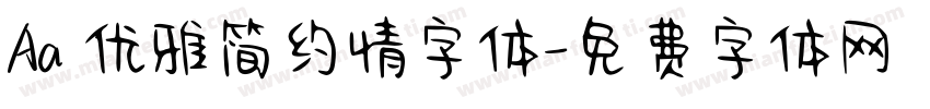 Aa 优雅简约情字体字体转换